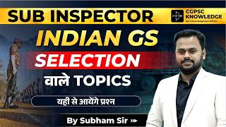 SI 2026 Indian GS 🔥 | सबसे Important Topics | क्या पढ़ें और क्या छोड़ें?