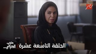 حرب الجبالي | مين القاتل؟.. المباحث بتحقق مع الكل بعد ما شكوا أن عثمان الجبالي مات مقتول