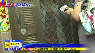 20150512中天新聞 前市代害命80萬交保 男童姑:不甘心!