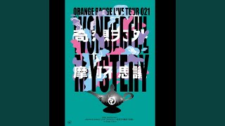キズナ (Live at Zepp Tokyo 2021.10.14) - YouTube