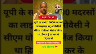 Yogi Adityanath Ji Sanjay Dutt Meet-up Yogi Ji #yogiadityanath​​ #cmyogi​​ #cmyogiadityanath​​