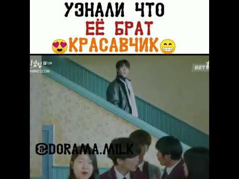 😍😁УЗНАЛИ ЧТО ЕЁ БРАТ КРАСАВЧИК 😍/ ИСТИННАЯ КРАСОТА 🎬