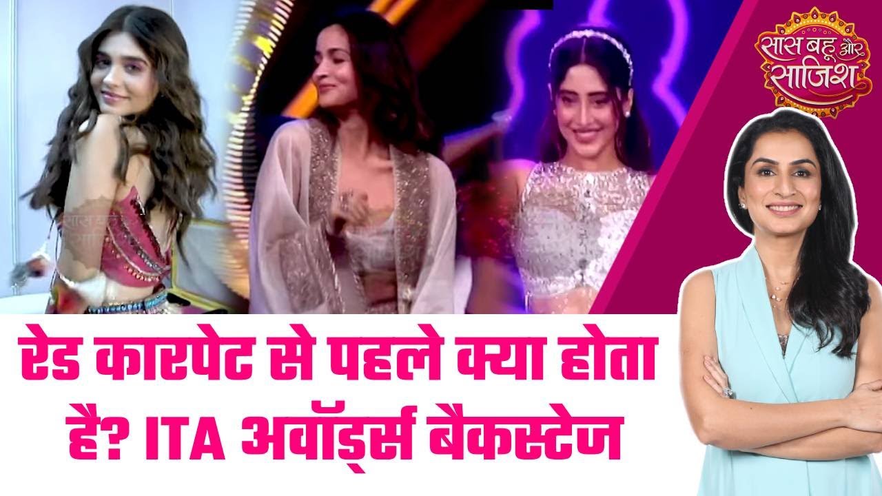 🤩ITA Awards Backstage: Shivangi Joshi, Nia Sharma की तैयारियों की झलक #sbs