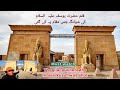Hazrat Yusuf Hazrat Yusuf Movie Where Is Shooting Hazrat Yusuf Movie Hazrat Yosuf Movie Hazrat Yusuf Hazrat Yusuf Hazrat Yusuf Movie Where Is Shooting Hazrat Yusuf Movie Hazrat Yosuf Movie Hazrat Yusuf