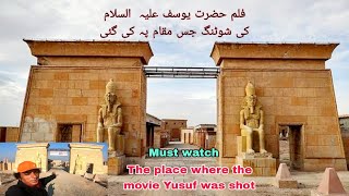 Hazrat Yusuf|Hazrat Yusuf movie|where is shooting Hazrat Yusuf movie|Hazrat Yosuf|movie Hazrat Yusuf