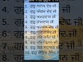 10 Guru ke naam ! 10 Guru sahib ! 10 Sikh guru #waheguru