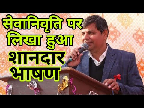 वीडियो: वर्ष के लिए सेवानिवृत्ति रिपोर्ट कैसे संकलित करें