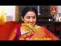 Maa Attha Bangaram Latest Promo | Episode No 387 | 11th May 2024 | ETV Telugu