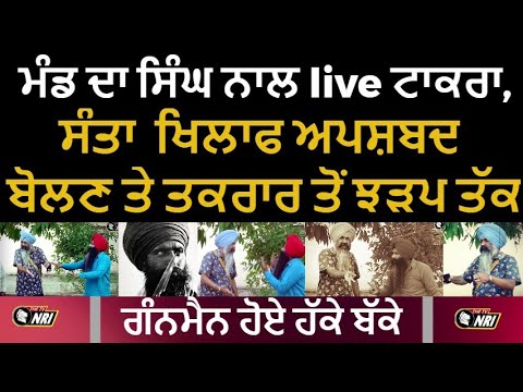 ਨੀ ਗੋਭੀ ਨੂੰ ਲਾ ਲਾ ਤੜਕਾ | Funny Gidha | Soni Samrala | Chankata Tv