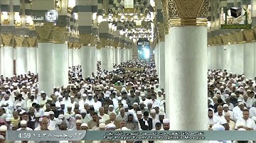 تلاوة الشيخ صلاح البدير من سورة النساء