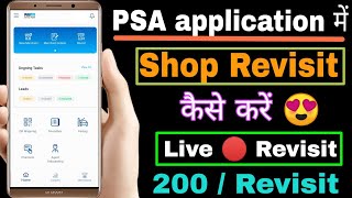 How to revisit a shop in Paytm || Paytm में 1 Shop Revisit कैसे करें|| Complete Process screenshot 2