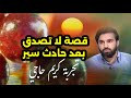 Fruit That Tastes Unforgettable After 11 Years Near Death Experiences Fruit That Tastes Unforgettable After 11 Years Near Death Experiences