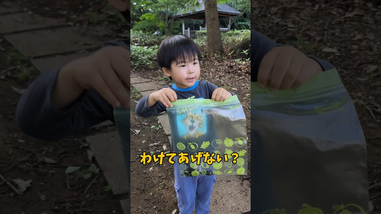 【3歳】気づいたら「分かち合うこと」を学んでた。 #子育て #思いやり #育児