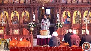 Download Lagu St Irene Chrysovalantou, Matins and Divine Liturgy, 28-7-2025 MP3 Download Lagu St Irene Chrysovalantou, Matins and Divine Liturgy, 28-7-2025 MP3