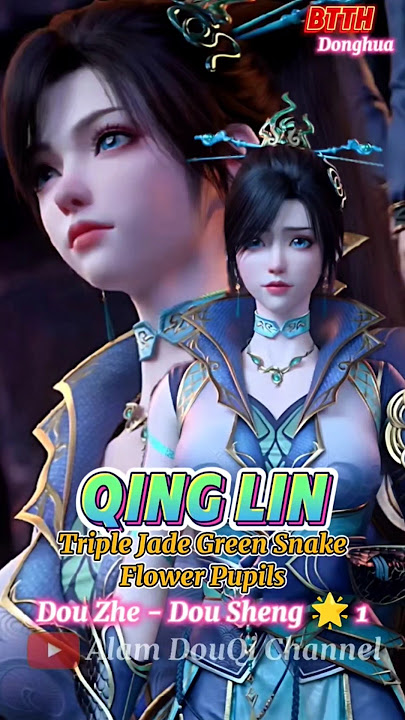 QING LIN BTTH #btth #donghua #xiaoyan