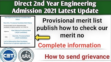 DSE Admission Process 2021 Latest Update Provisional Merit List Publish How To Check Our Merit No