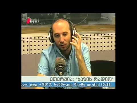 \"ხაზის რადიო\" 23.06.15 ქართული გალობის აღიარება რომში