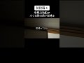 小さな孫の前でも怒鳴り散らす毒親(60歳)。こんな親ありですか?