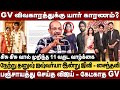     gv      11   cheyyarubalu interview