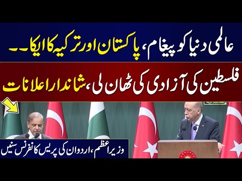 PM Shehbaz Sharif