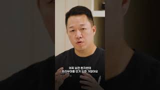 #환자만족 #1983샘치과 #치과공포증 #치과수면마취 #수면임플란트 #케타민