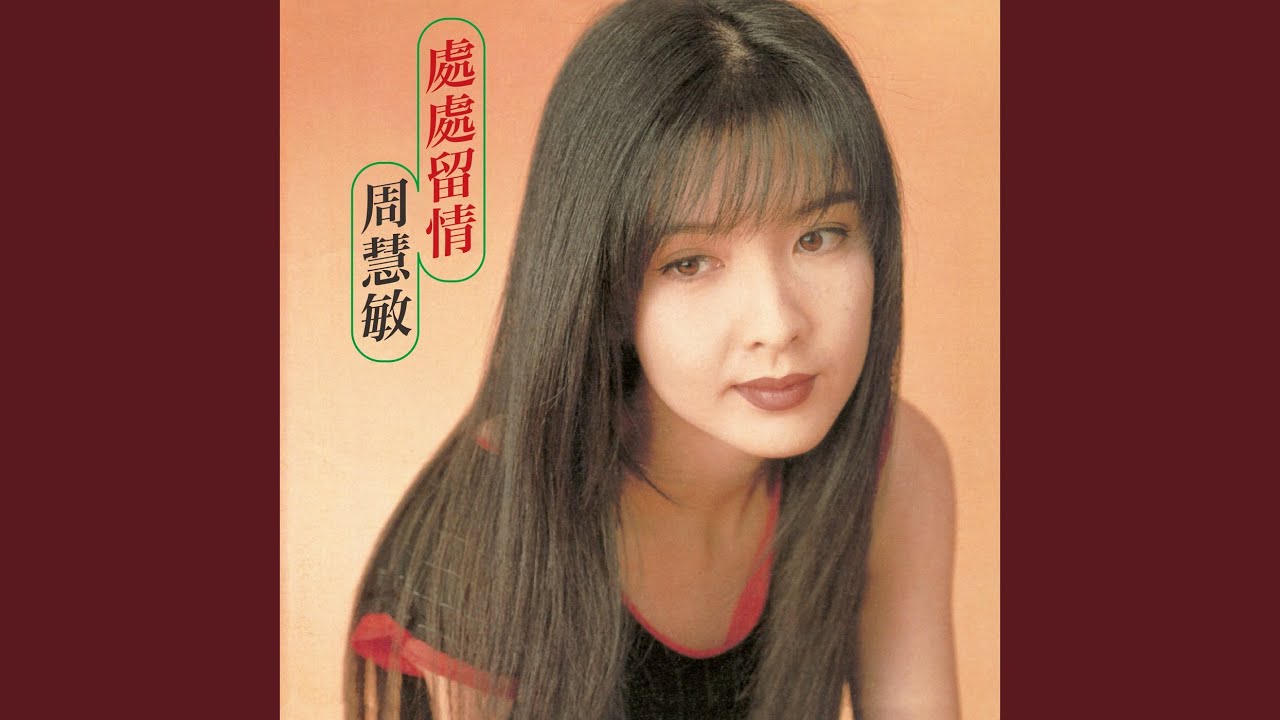 承認愛