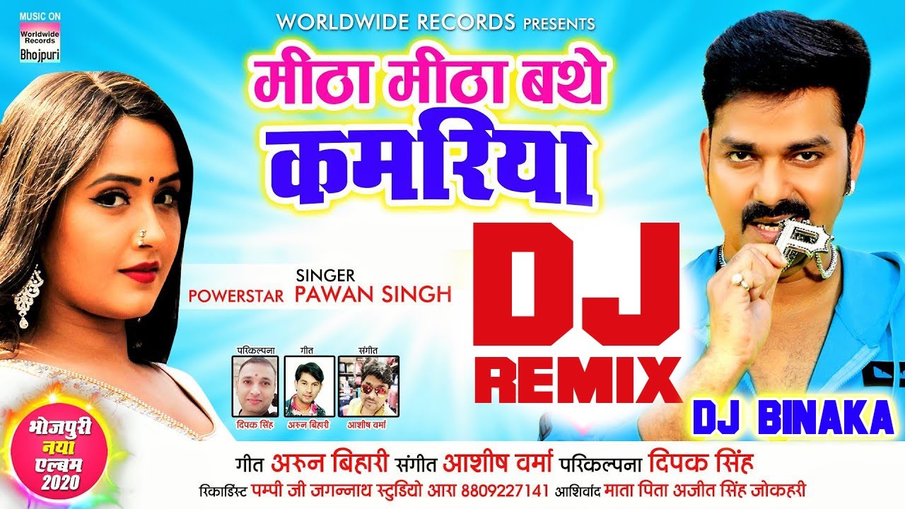 Mitha Mitha Bathe Kamariya Ho (Pawan Singh) Dj Amit Rahi RB Download