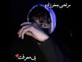 آهنگ جدید معروف غمگین مرتضی جعفرزاده بی معرفت