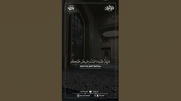 ماتيسر من سورة التوبة | القارئ : راشد الحليبة