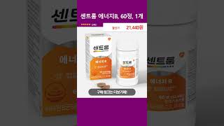 센트룸 에너지B, 60정, 1개