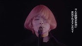 東京事変 喧嘩上等 From Just Can T Help It Youtube