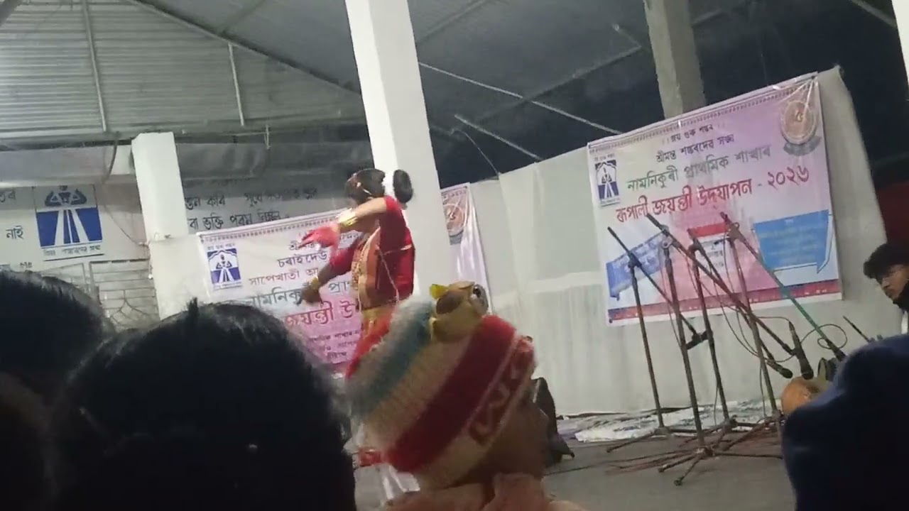 কণমানি ভাগিনজনীৰ গুৰু ভটিমাৰ সুন্দৰ নৃত্যটি চাওকচোন এবাৰআৰু কেনে লাগিলে জনাব।