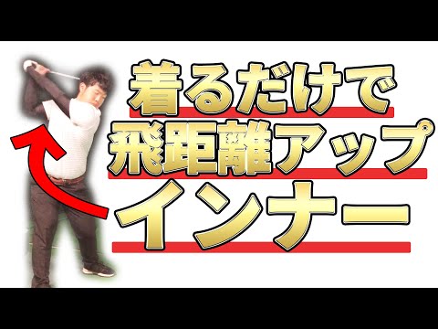 飛距離アップ効果をR&Aが認めたキャロウェイのコンプレッション