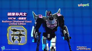 PV Release | AMK MINI Rodimus (Shattered Glass) & Bluestreak