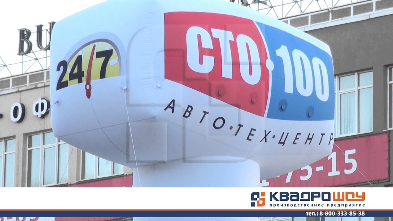 Реклама автосервиса ОТЛИЧНЫЙ результат - YouTube