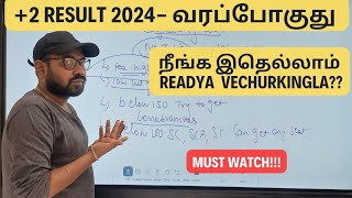 +2 Result 2024 வரப்போகுது|நீங்க இதெல்லாம் Readya vechurkingla??