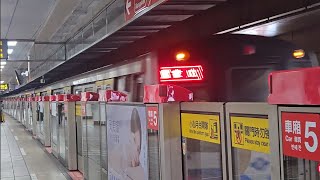 Train 120 (C381 series, sets 501+502) bound for Xiangshan and Train 140 (C301 series, sets 026+02...