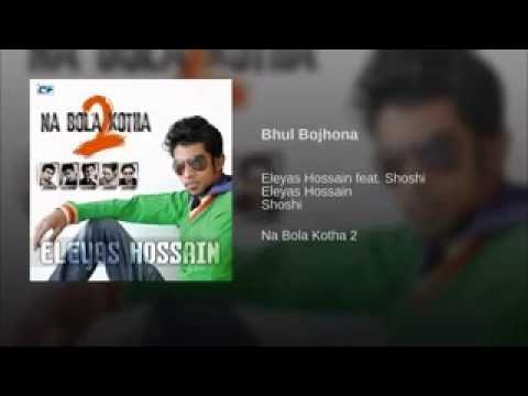 Bhul Bojhona Na Bola Kotha 2 Youtube youtube