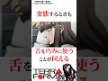 禁断のちっぱいランキングTOP3#テラフォーマーズ