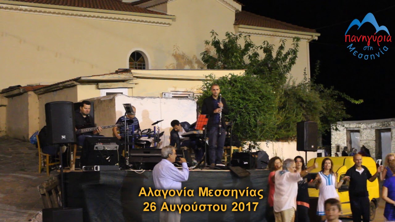 ΠΕΡΔΙΚΟΥΛΑ ΗΜΕΡΕΥΑ - ΔΗΜΟΤΙΚΑ # ΑΛΑΓΟΝΙΑ ΜΕΣΣΗΝΙΑΣ 26/08/2017