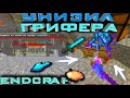          end craft   zlauncher endcraft 