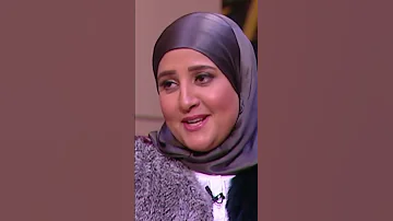 زوجه احمد فتحي عمري ما كنت هلاقي حد حنين كده معكم منى الشاذلى 