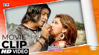 অপু এখনো সাকিবের জন্য সব কিছু করতে পারে | Shakib Khan | Apu | Valobashar Lal Golap | Movie Clip