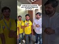 Selection का नाम संदीप सर#sandipsir