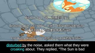 034  THE FROGS  COMPLAINT AGAINST THE SUN — Aesops Fables 伊索寓言