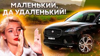 видео: Jaguar E-PACE P250 | Ягуар Е Пейс тест драйв #автоподбор #авто #jaguar картинка: Jaguar E-PACE P250 | Ягуар Е Пейс тест драйв #автоподбор #авто #jaguar
