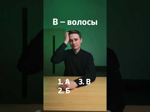 Как правильно подсказывать на тесте 😉 только тссссс #школа #егэ #лайфхаки
