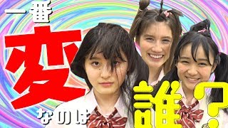 【爆笑】ニコラモデルが変なヘアアレ選手権やったら大傑作が出来た！【髪型】【白井杏奈】【多田成美】【濵尾咲綺】【藤本林花美愛】【草野星華】