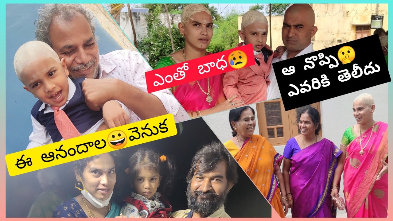 Indian family head shave video