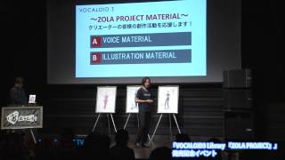 朝倉大介登場！ 「VOCALOID3 Library 『ZOLA PROJECT』」2
